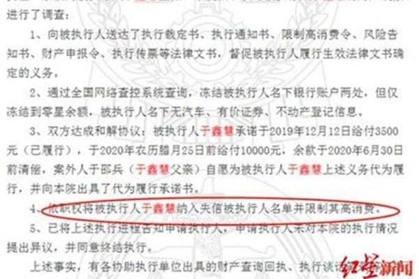 护士资格证书查询