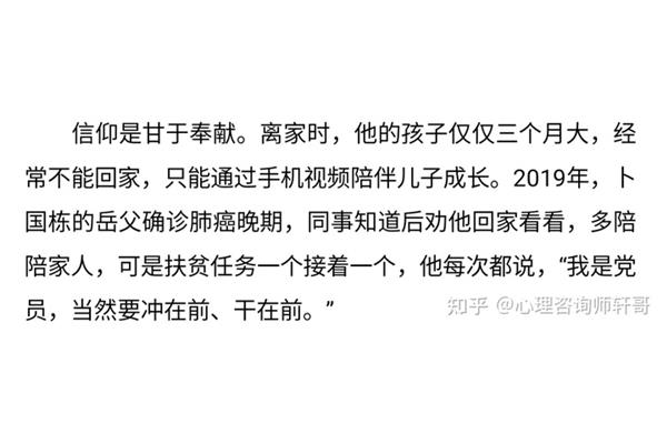 陪伴怎么写