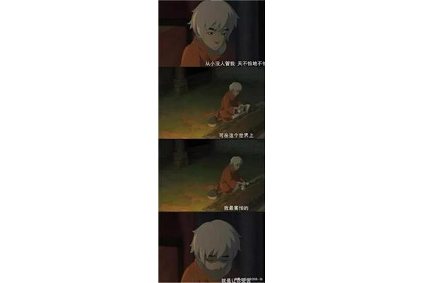 大鱼海棠经典台词