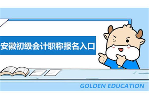 会计初级考试时间