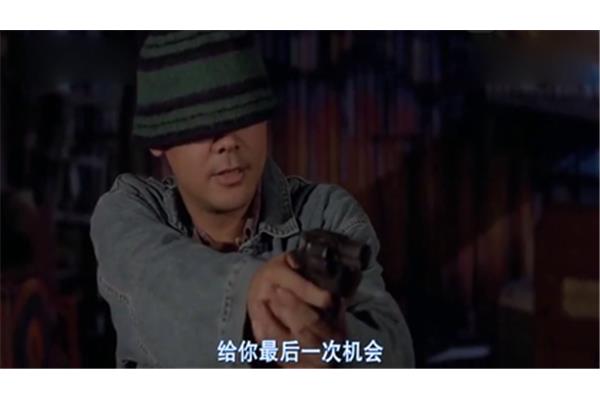 最后一次机会
