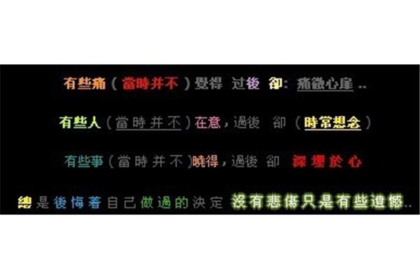 qq悲伤签名