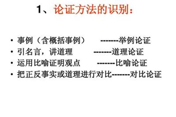 比喻论证的作用