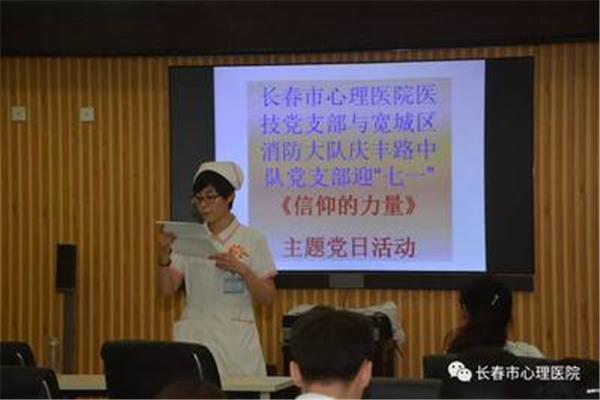 医技是什么意思