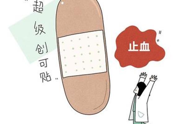 什么东西能止血