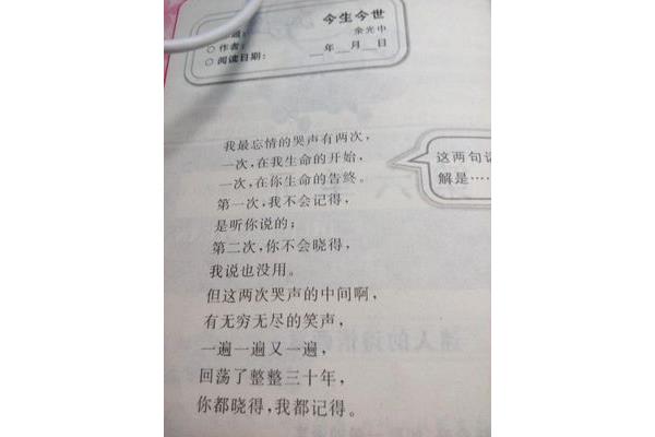 母爱现代诗