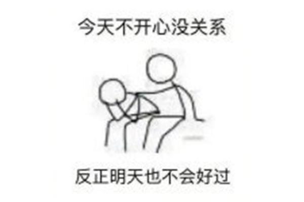 如何安慰人