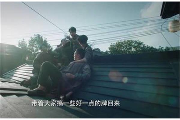 为了兄弟牺牲妻子