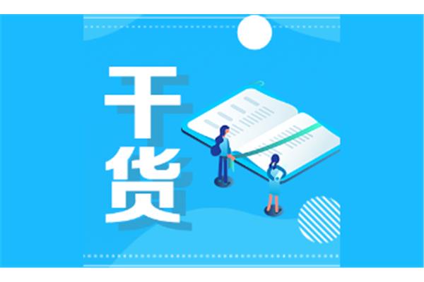 会计初级考试