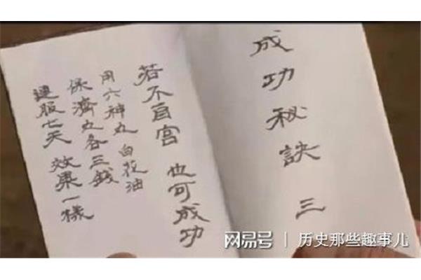 让自己会飞的咒语