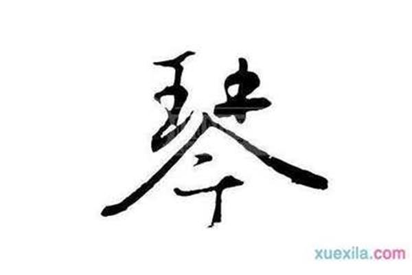 剑字开头的成语