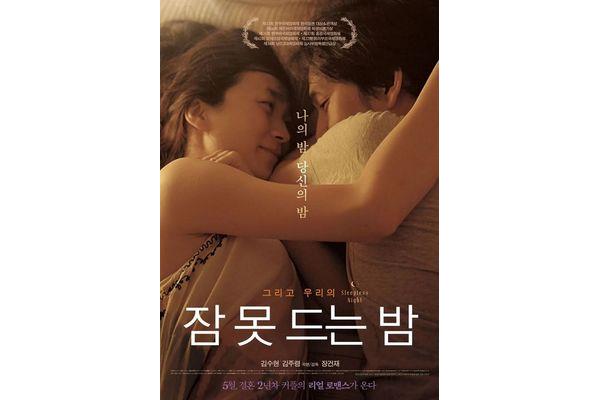 韩国电影片