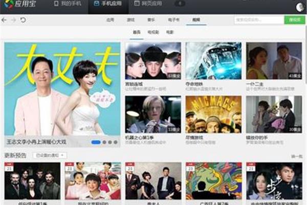 迅雷视频下载