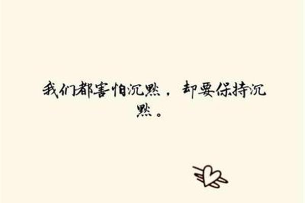 抱歉的句子