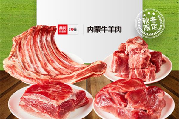 西蒙塔尔牛