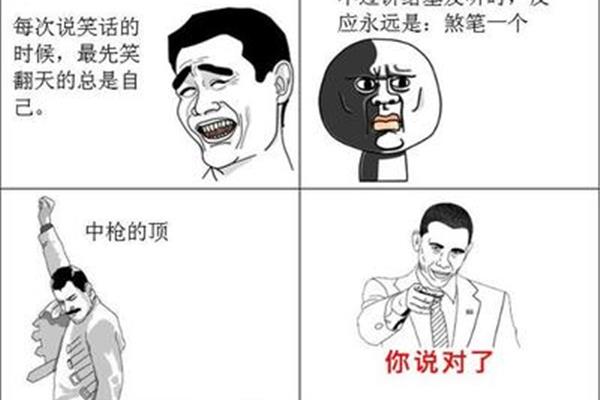 错什么复什么