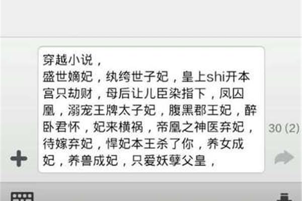 母后让儿臣染指下