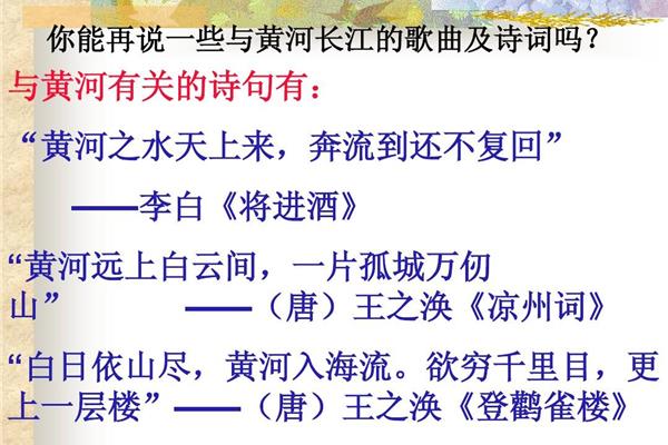 有关长江的诗句
