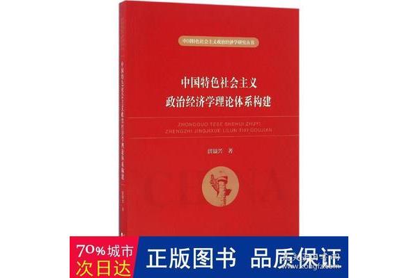 构建主义学习理论