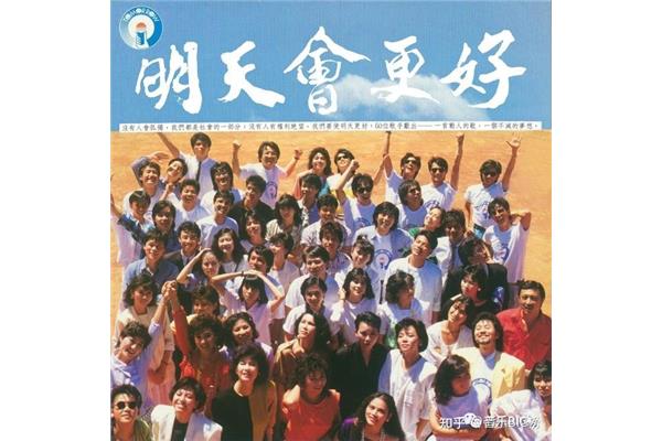 明天的回忆