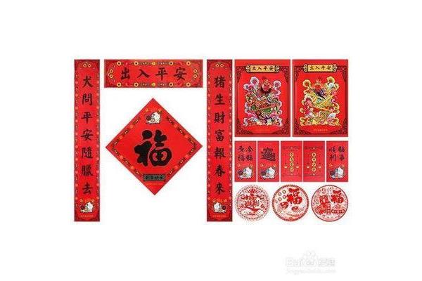 对子怎么贴