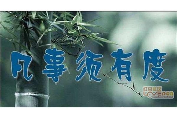 沉稳的意思