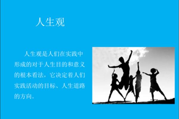 社团的意义
