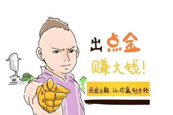 错什么复什么