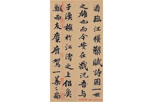 而今安在哉