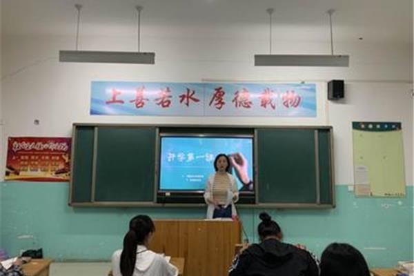 聊城幼儿师范学校