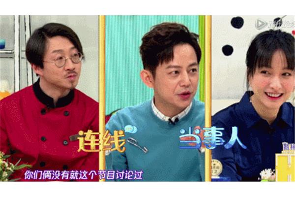 什么为一谈