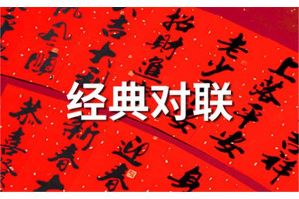 男孩满月对联