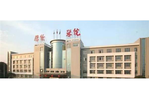 保险职业学院