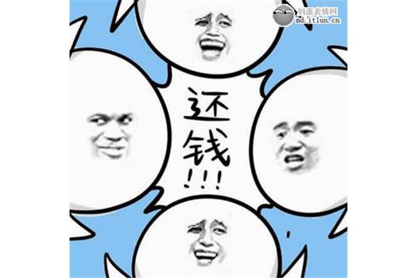 什么为一谈