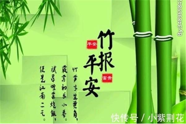赞美竹子的古诗