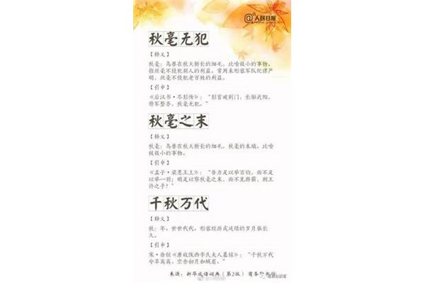 关于静的成语