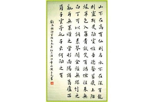白丁是什么意思