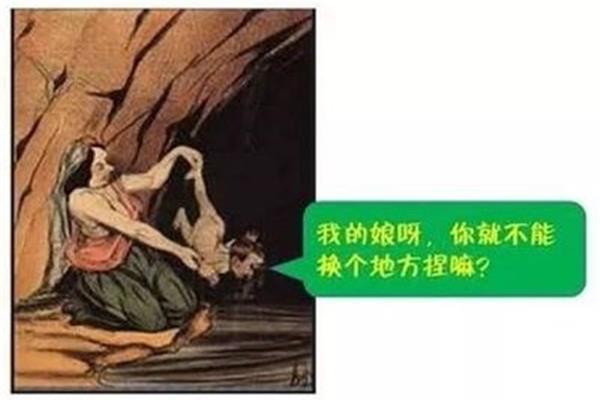 偷闲的意思