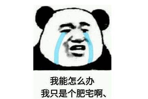一走就了打一字