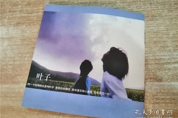 她知道一切