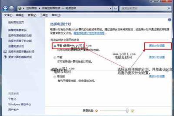 位移的定义
