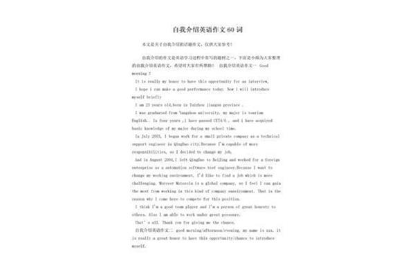 失物招领英语作文