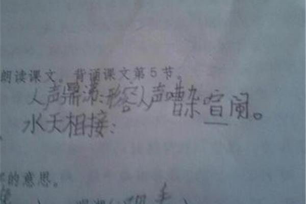 背诵是什么意思