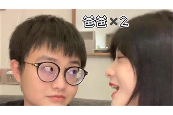 爸爸的女友