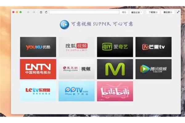 百度视频怎么下载