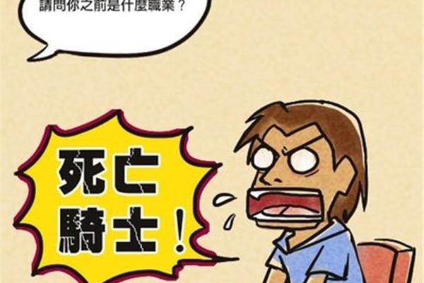 什么为一谈