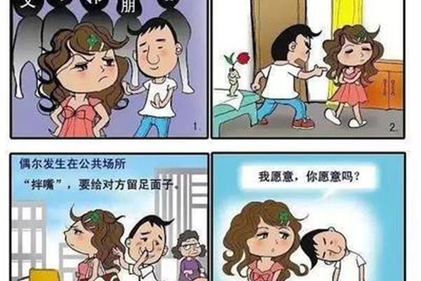 邻居的意思