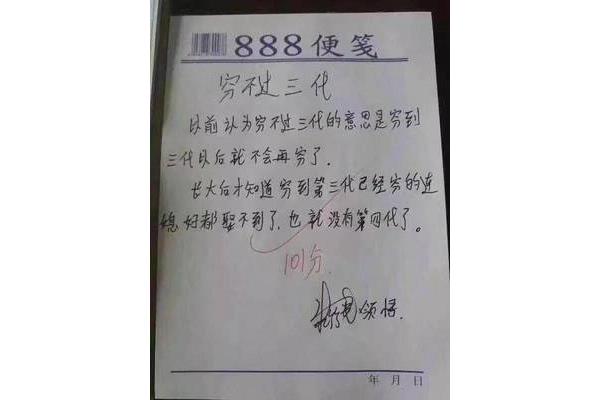 偷闲的意思