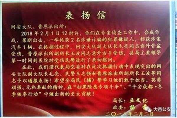 关于信的典故