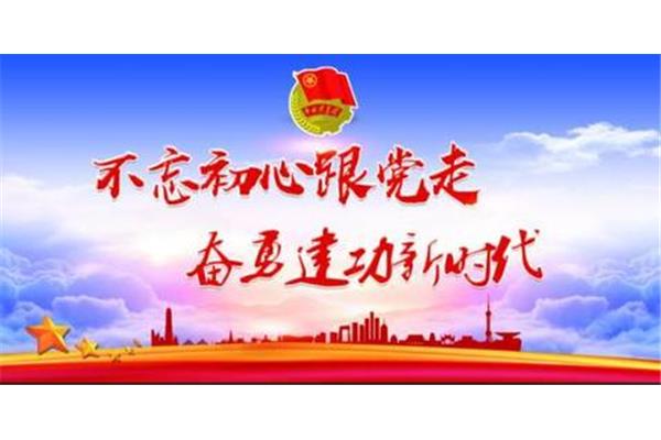 作为新时代的青年